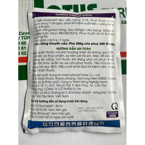 Thuốc trừ bệnh - Metalaxyl 35WP